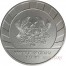 Republic of Ghana YEAR OF THE GOAT Series LUNAR SKULLS 2015 Silver coin 5GH₵ Cedis BU 1 oz